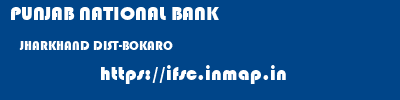 PUNJAB NATIONAL BANK  JHARKHAND DIST-BOKARO    ifsc code